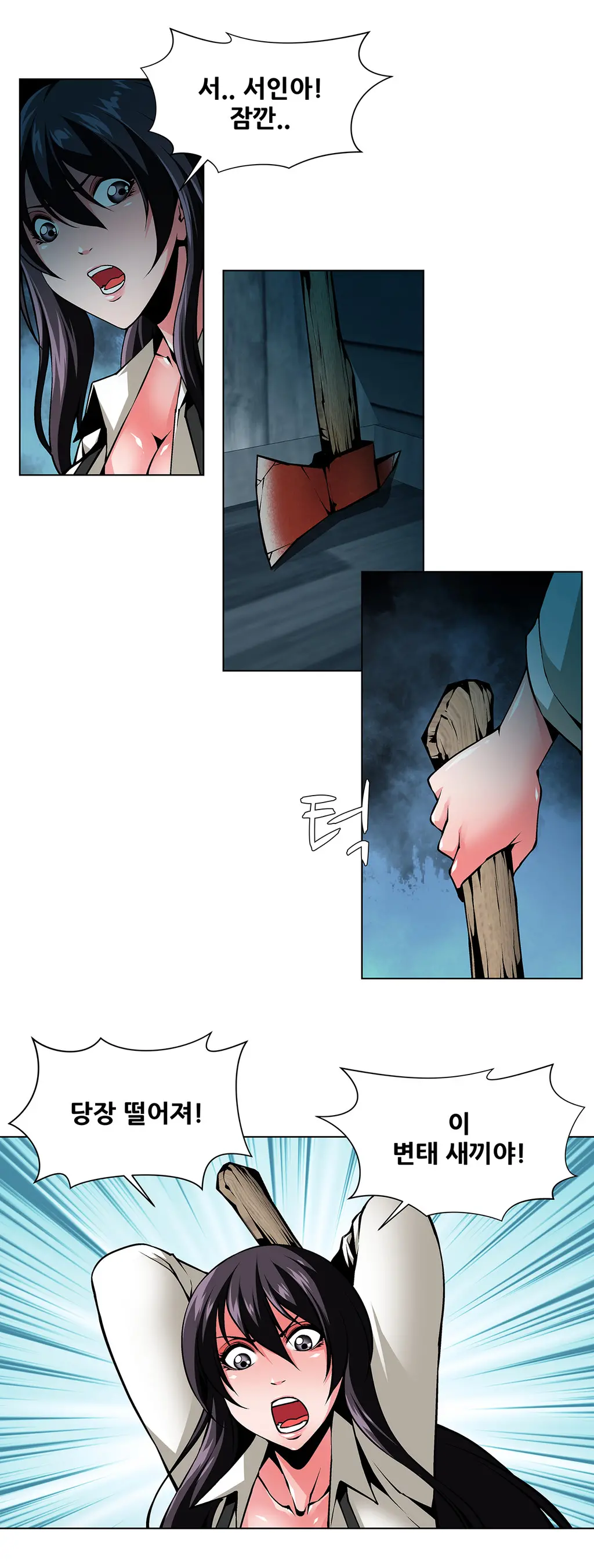 Twin Slaves Ch.1-42