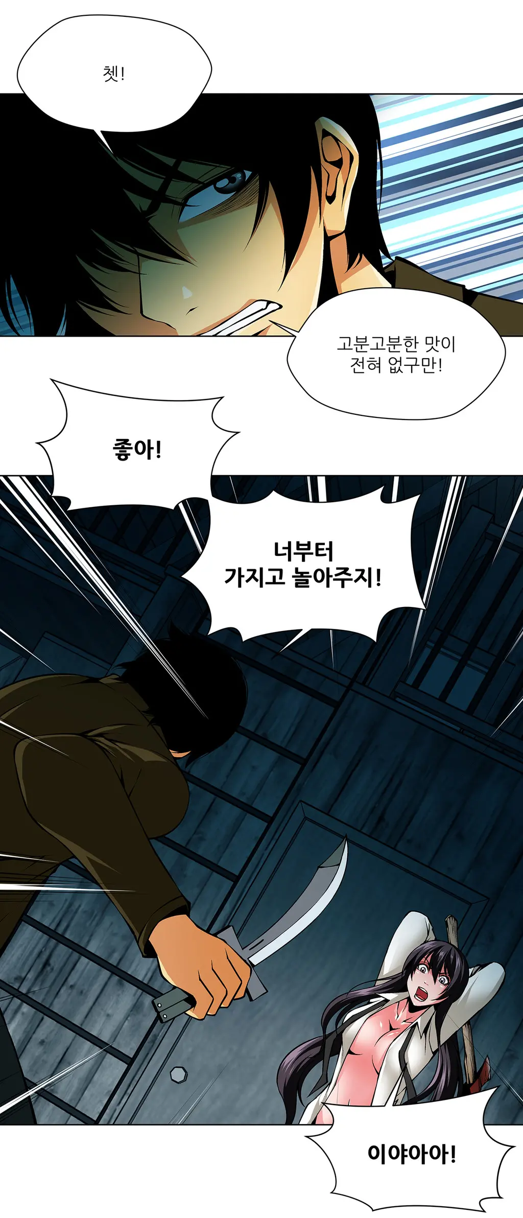 Twin Slaves Ch.1-42