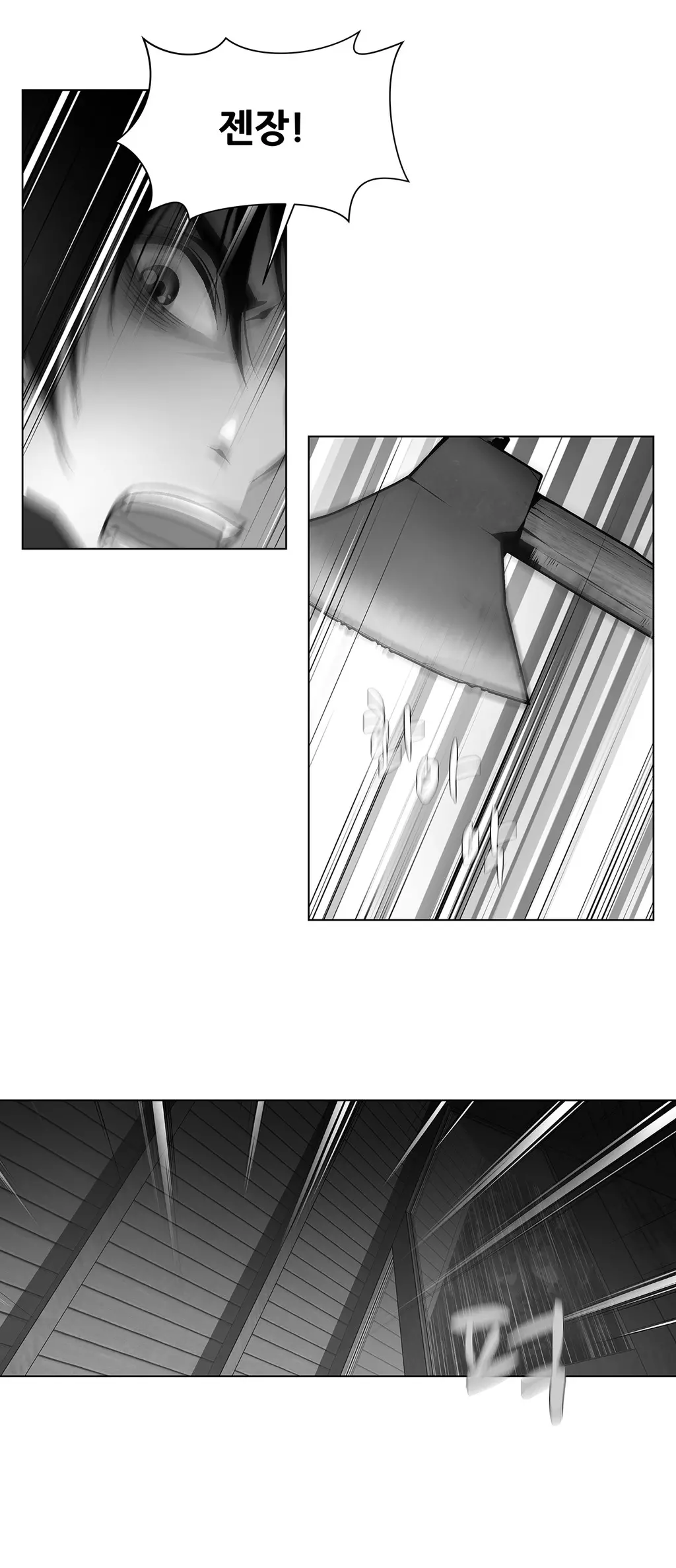 Twin Slaves Ch.1-42