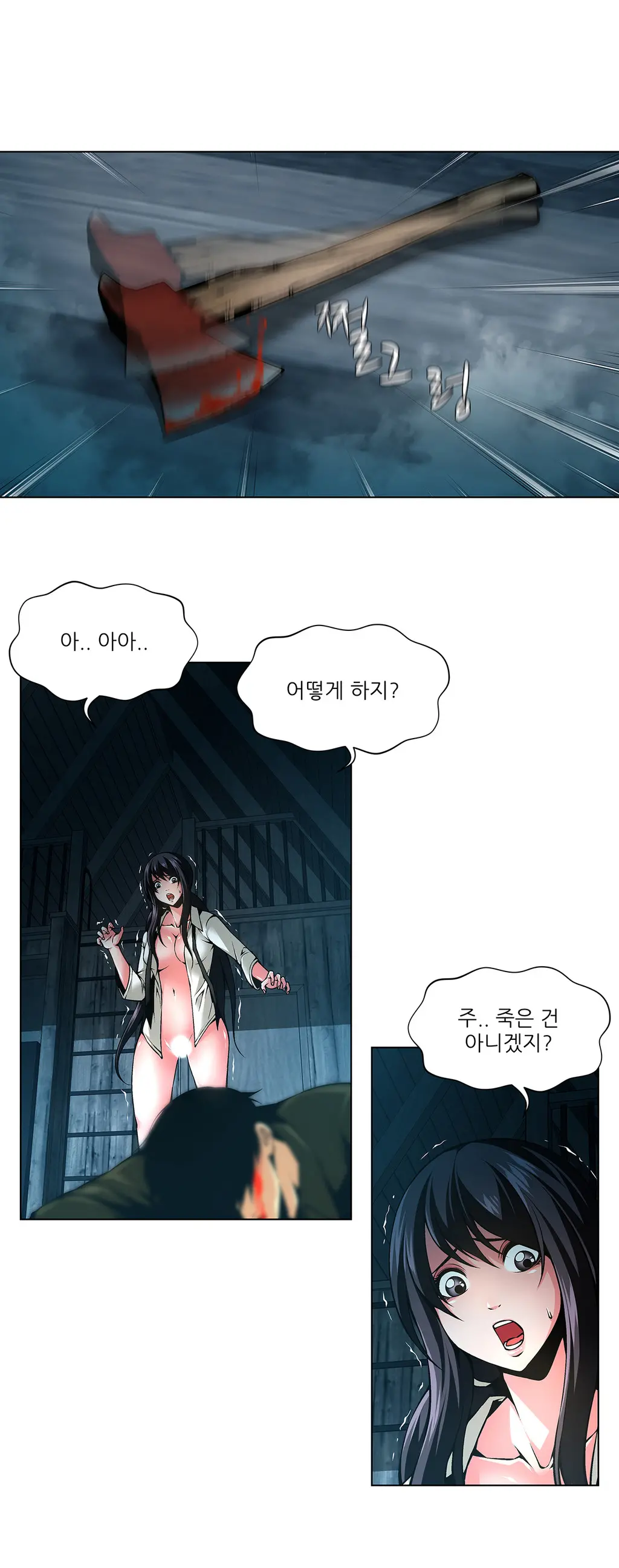 Twin Slaves Ch.1-42