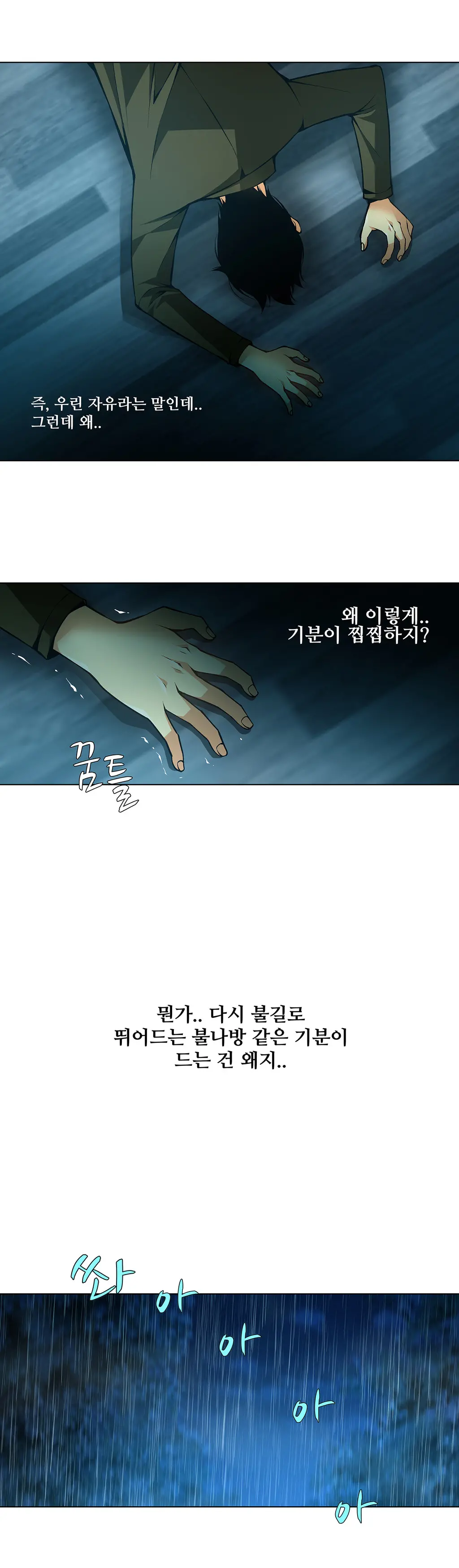 Twin Slaves Ch.1-42