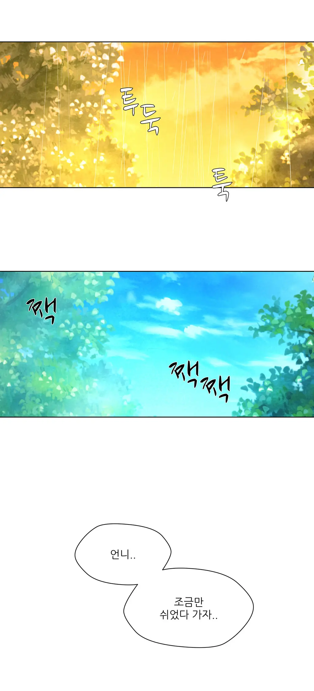 Twin Slaves Ch.1-42