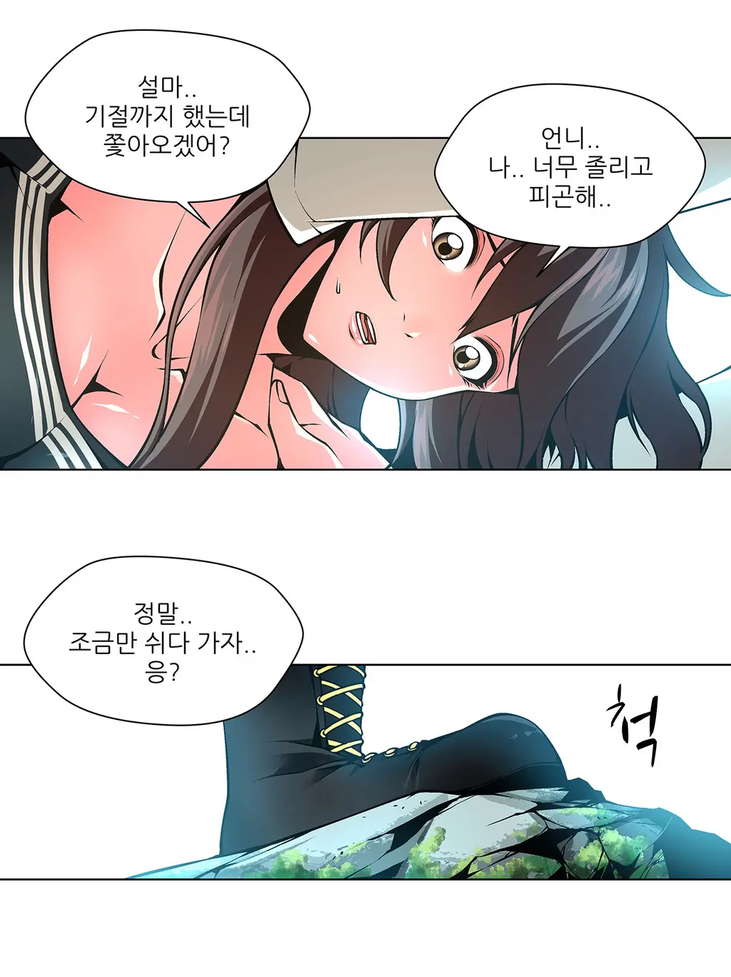 Twin Slaves Ch.1-42