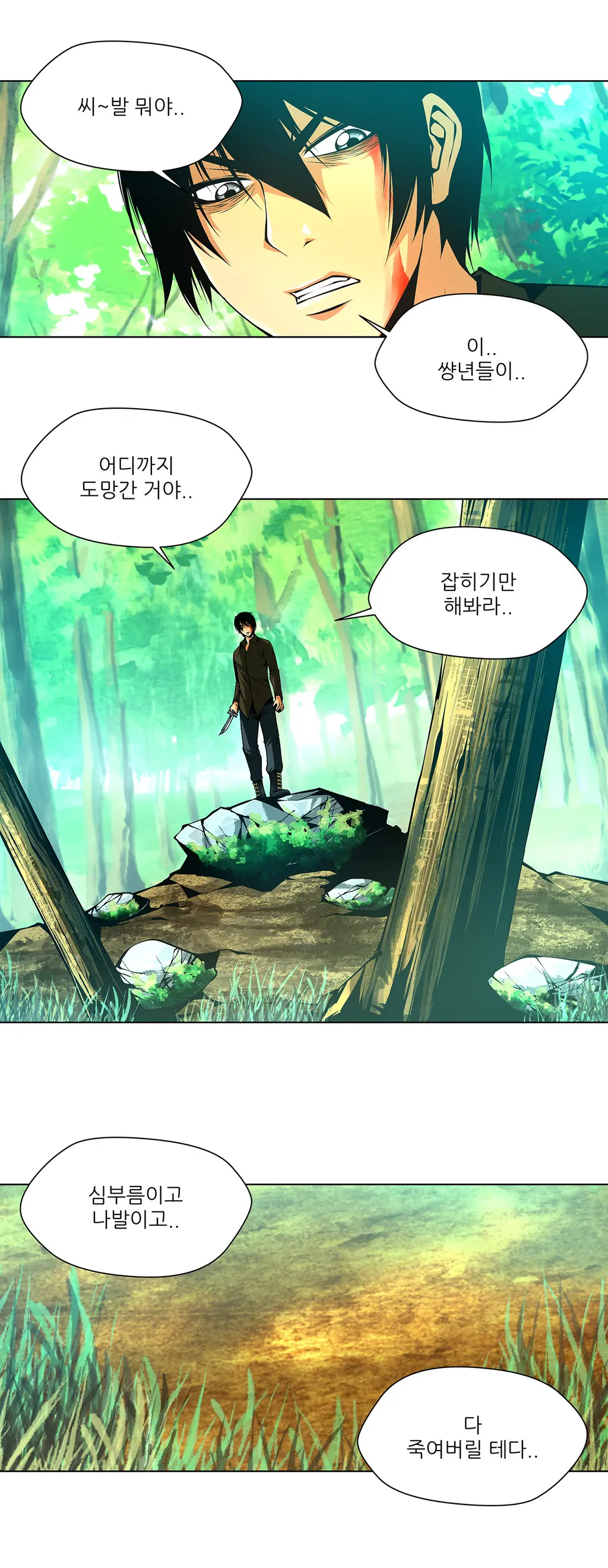 Twin Slaves Ch.1-42