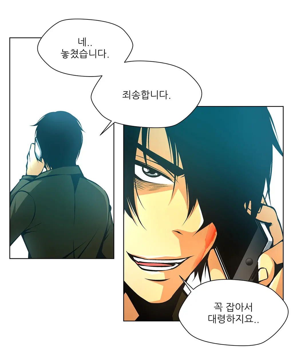 Twin Slaves Ch.1-42