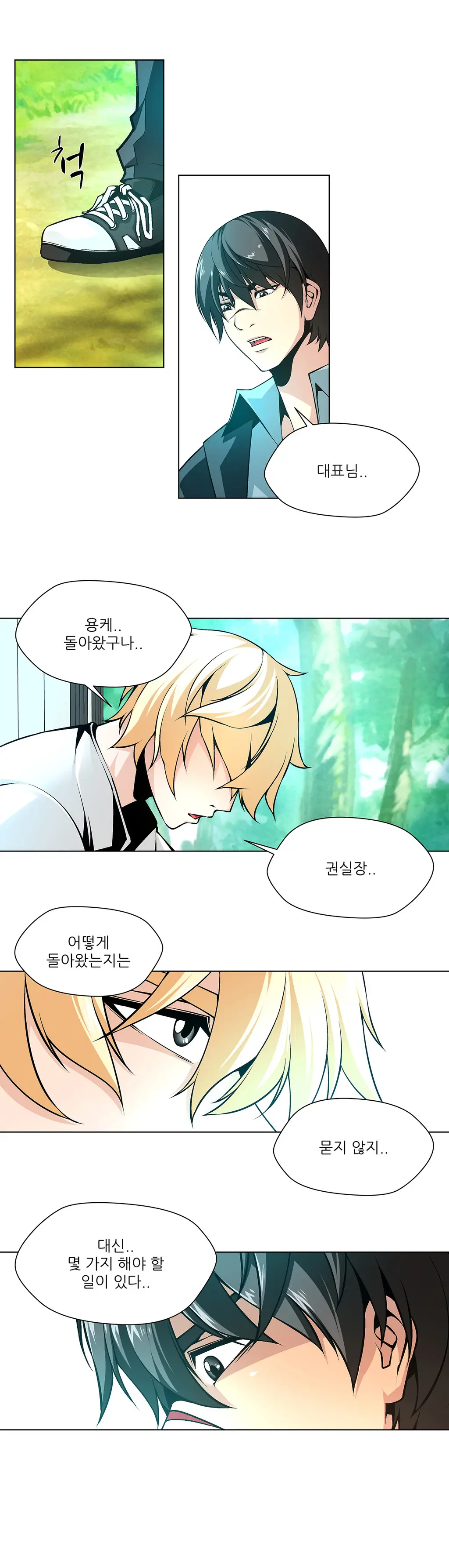 Twin Slaves Ch.1-42