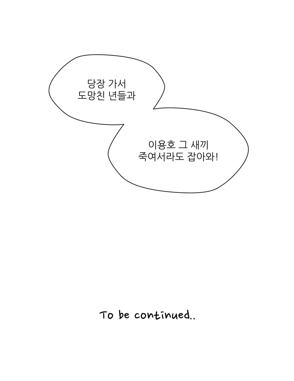 Twin Slaves Ch.1-42