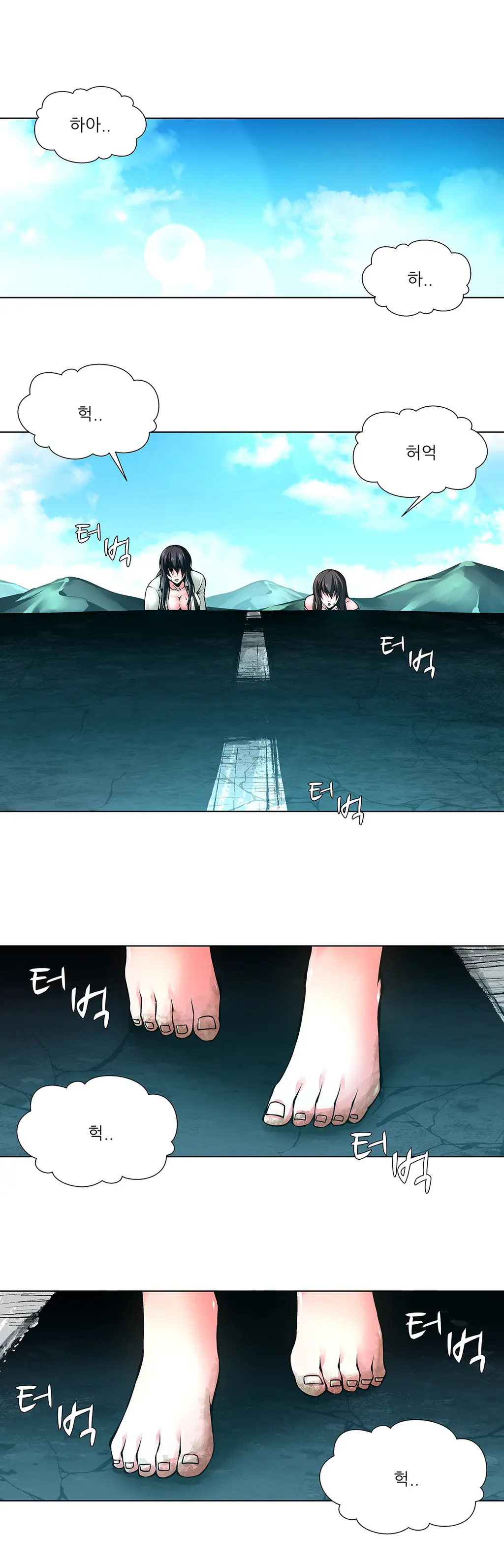 Twin Slaves Ch.1-42