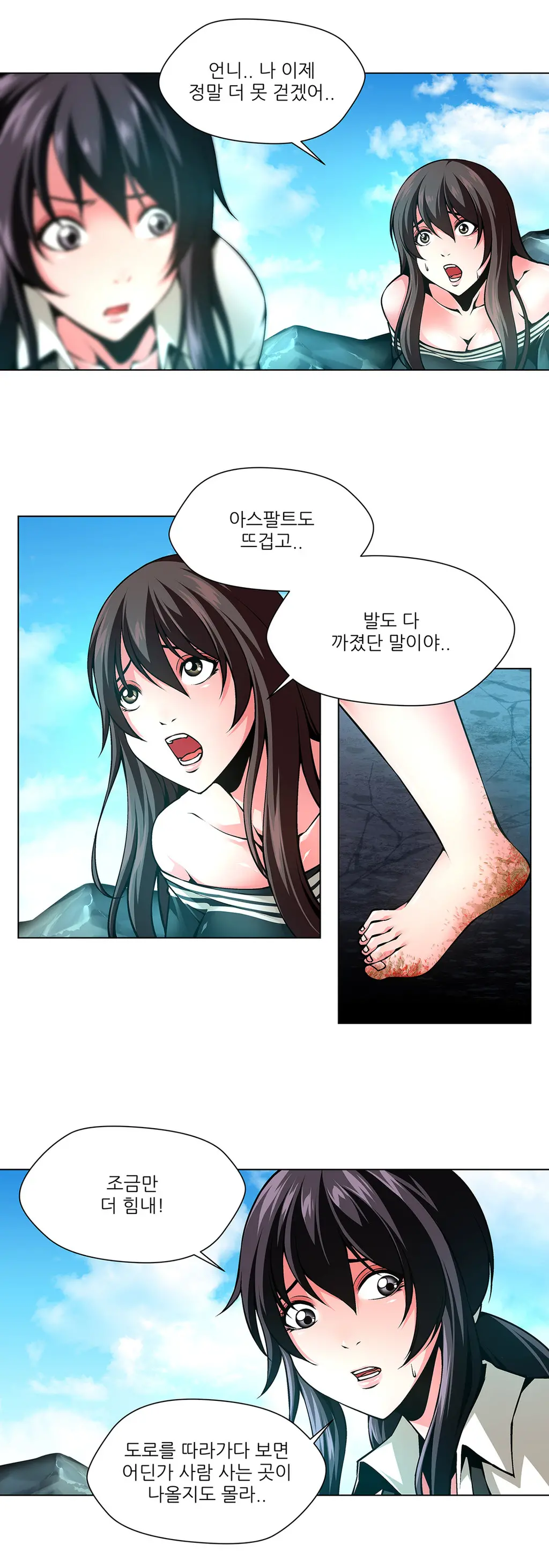 Twin Slaves Ch.1-42