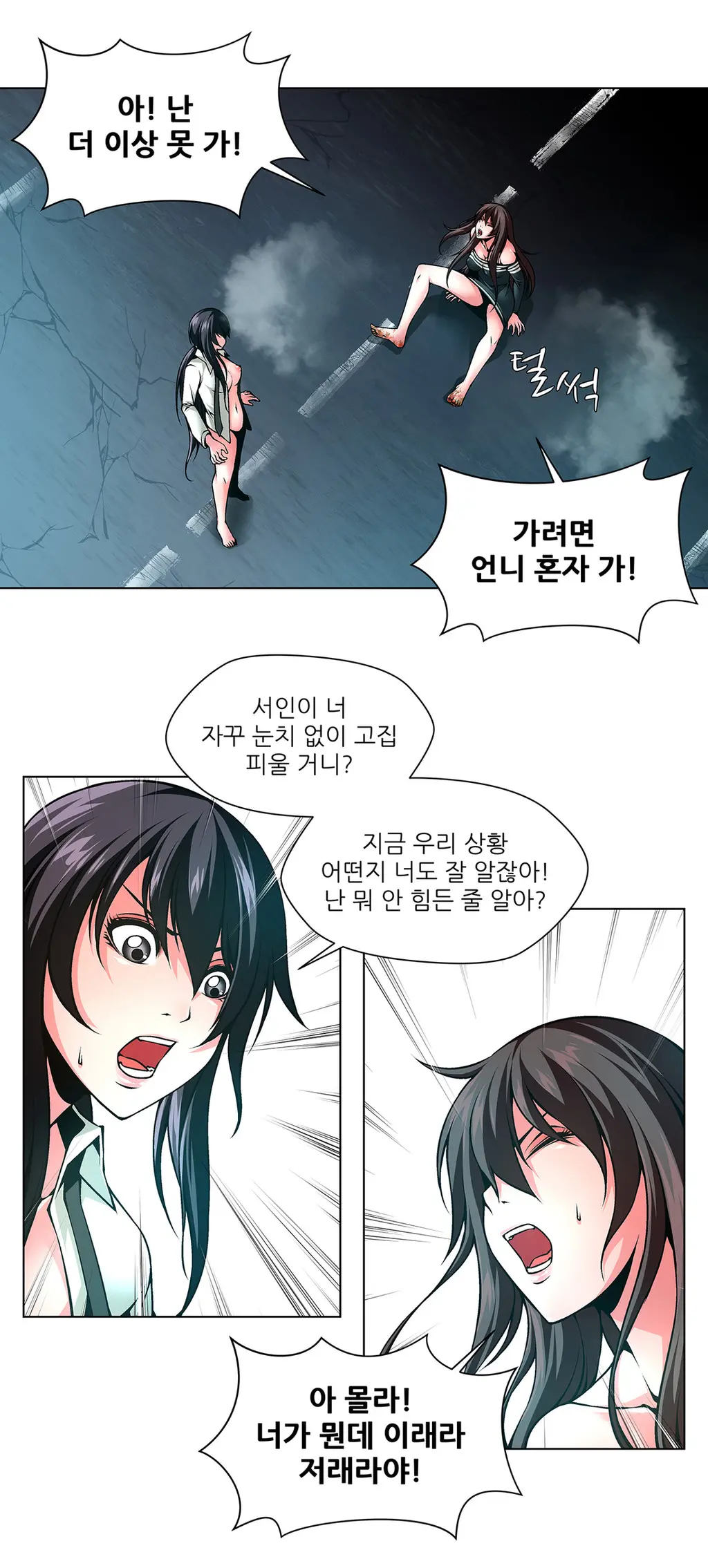 Twin Slaves Ch.1-42