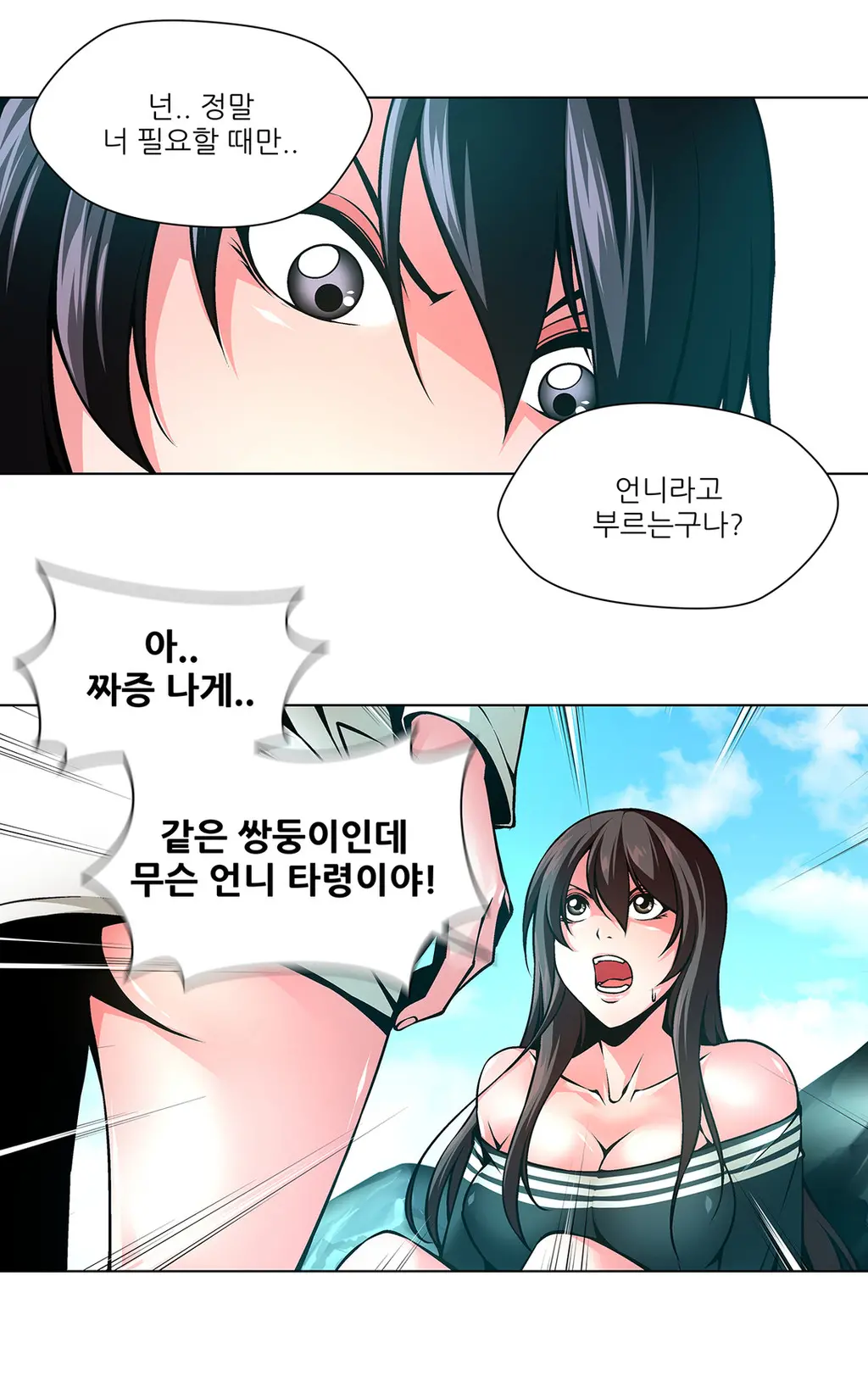 Twin Slaves Ch.1-42