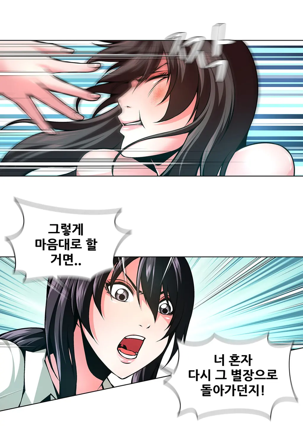 Twin Slaves Ch.1-42