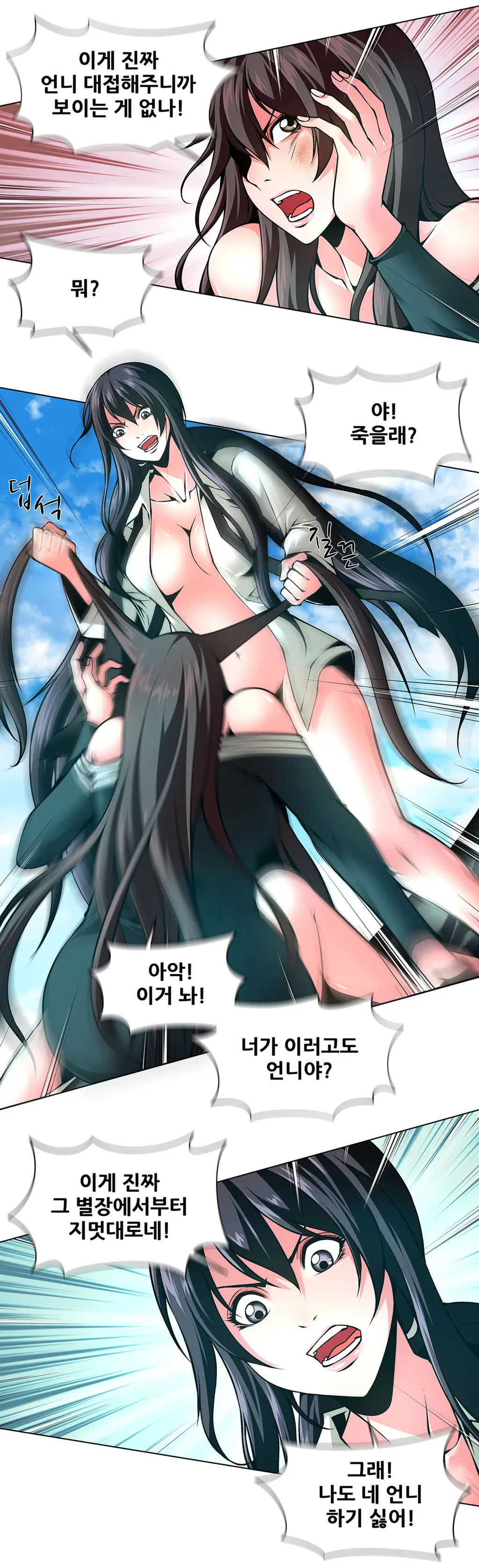 Twin Slaves Ch.1-42