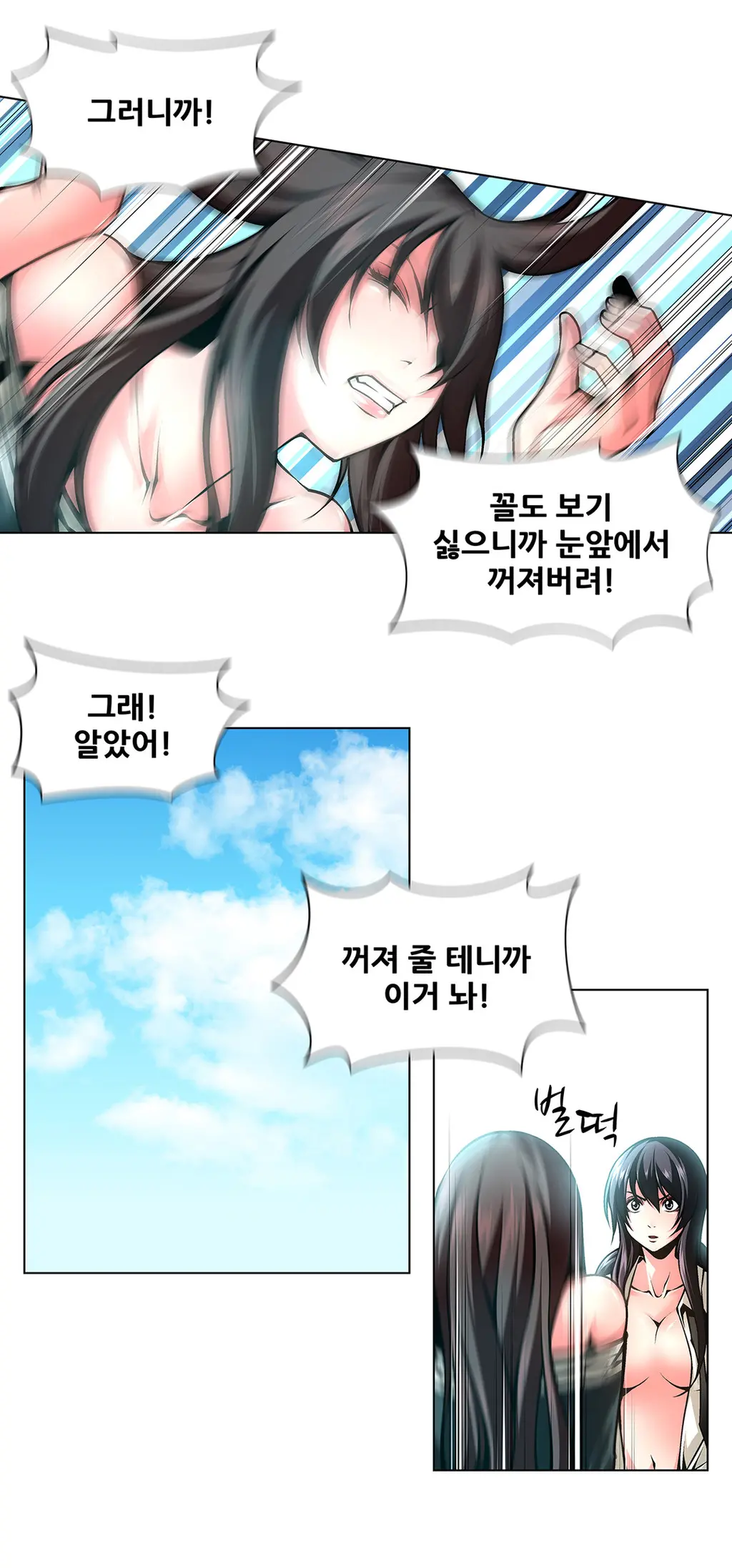 Twin Slaves Ch.1-42
