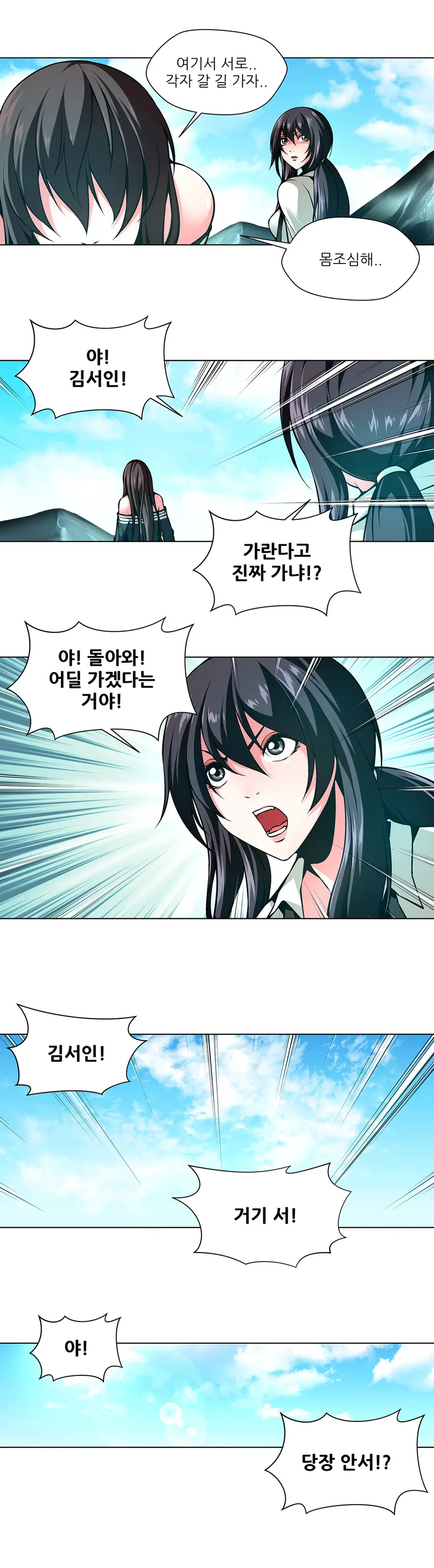 Twin Slaves Ch.1-42