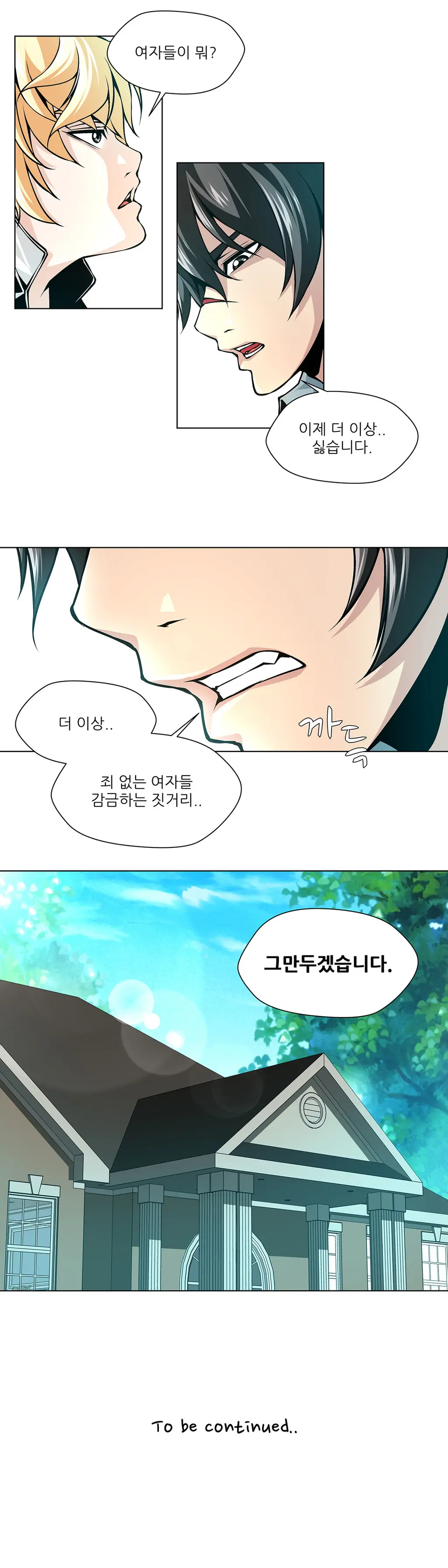 Twin Slaves Ch.1-42