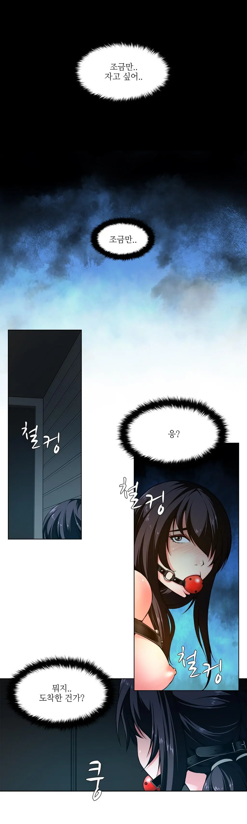 Twin Slaves Ch.1-42