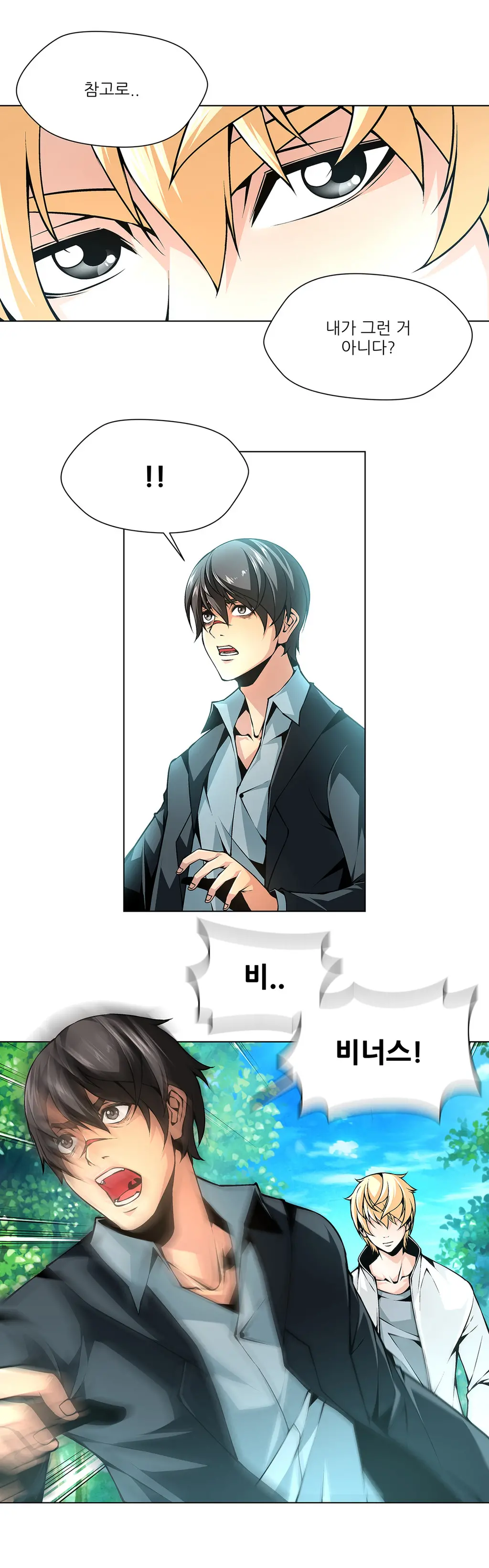Twin Slaves Ch.1-42