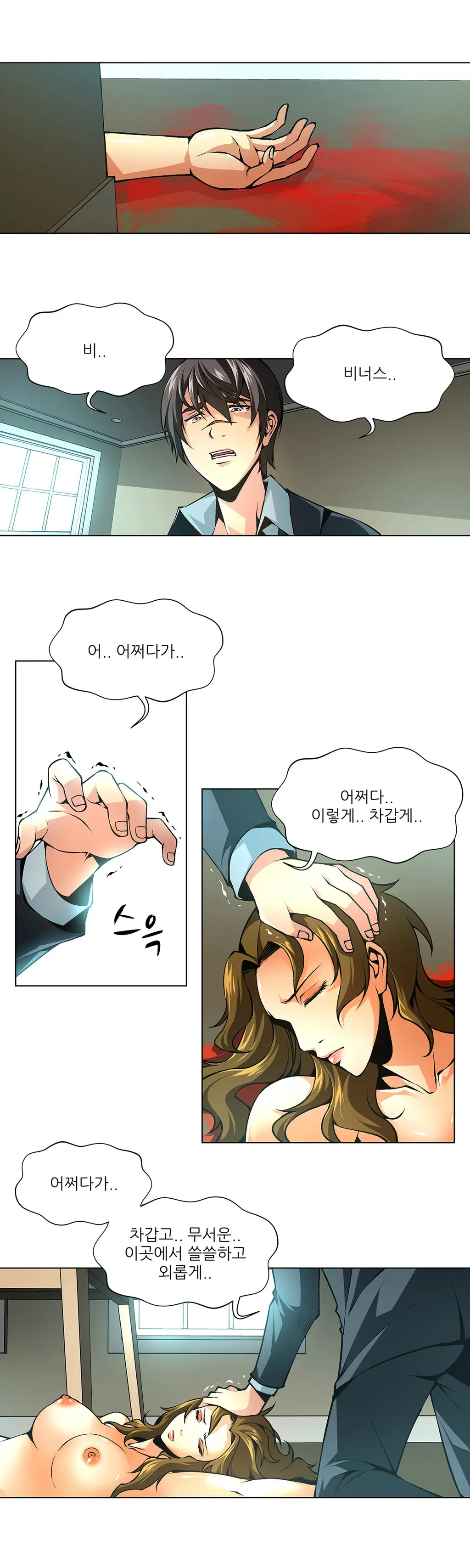Twin Slaves Ch.1-42