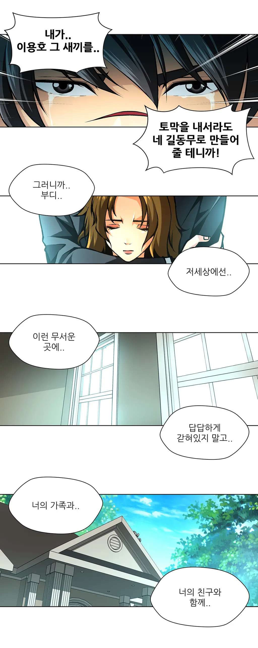 Twin Slaves Ch.1-42