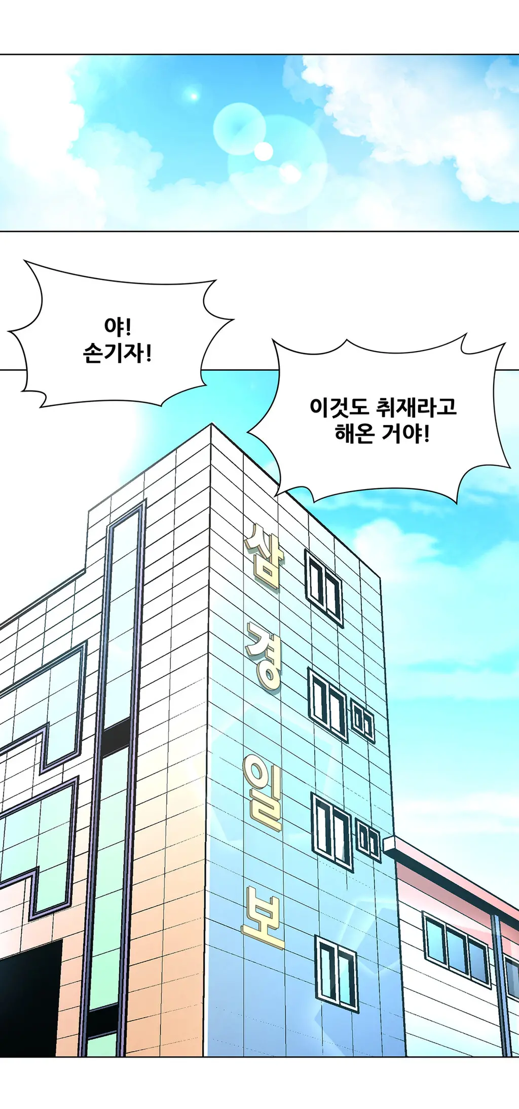 Twin Slaves Ch.1-42