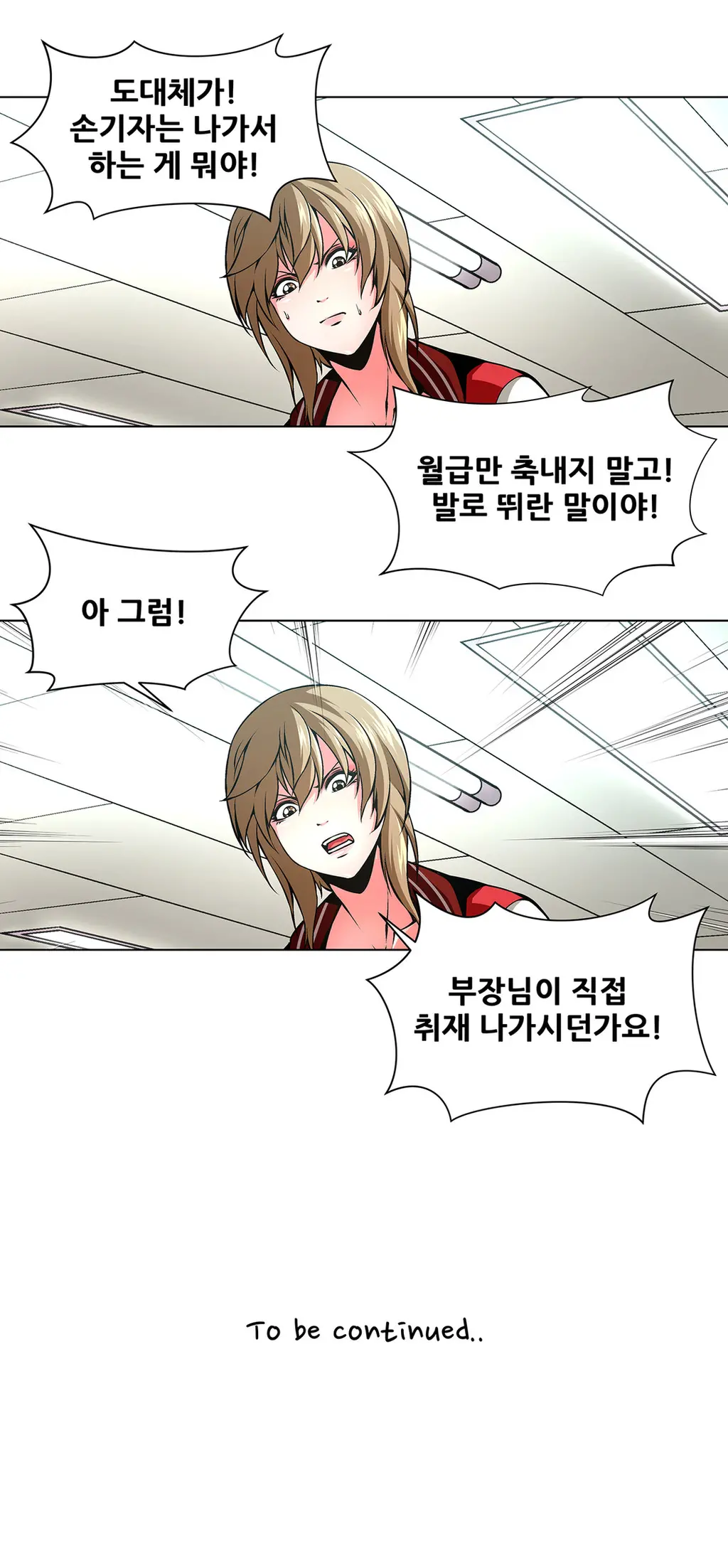 Twin Slaves Ch.1-42