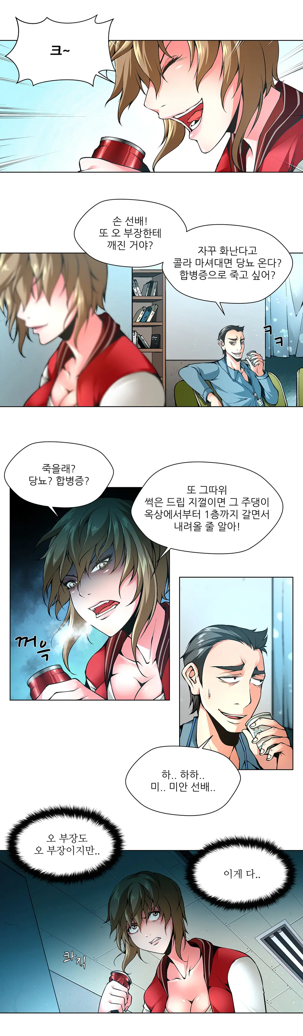 Twin Slaves Ch.1-42
