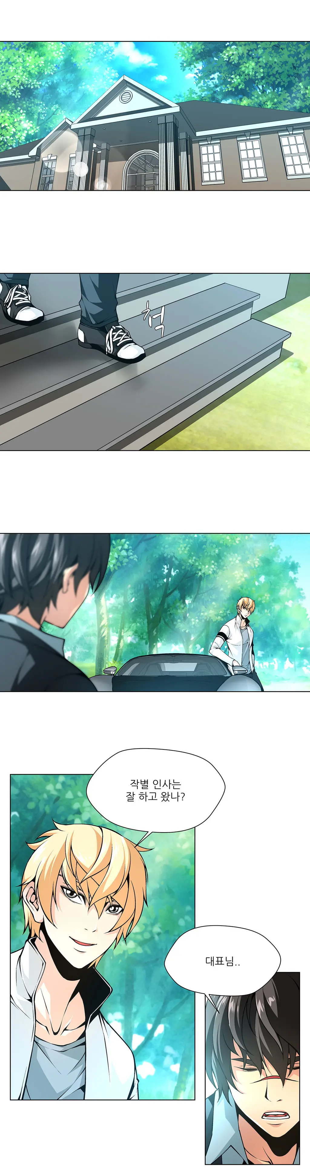 Twin Slaves Ch.1-42