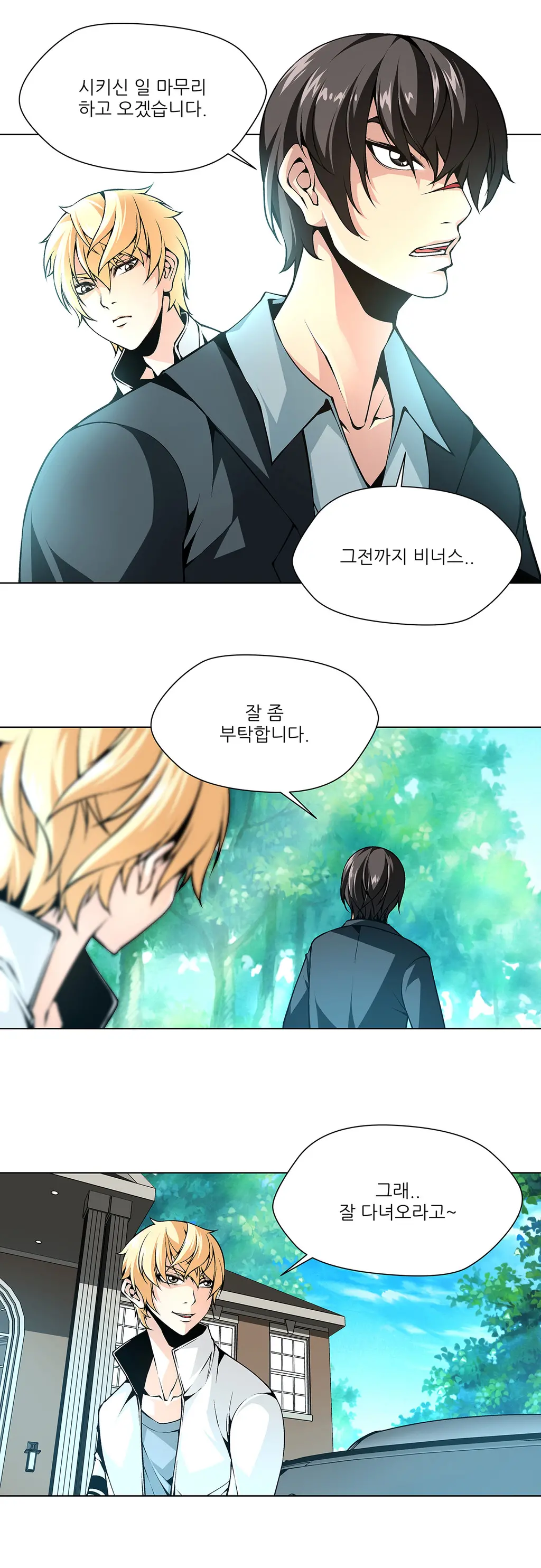 Twin Slaves Ch.1-42