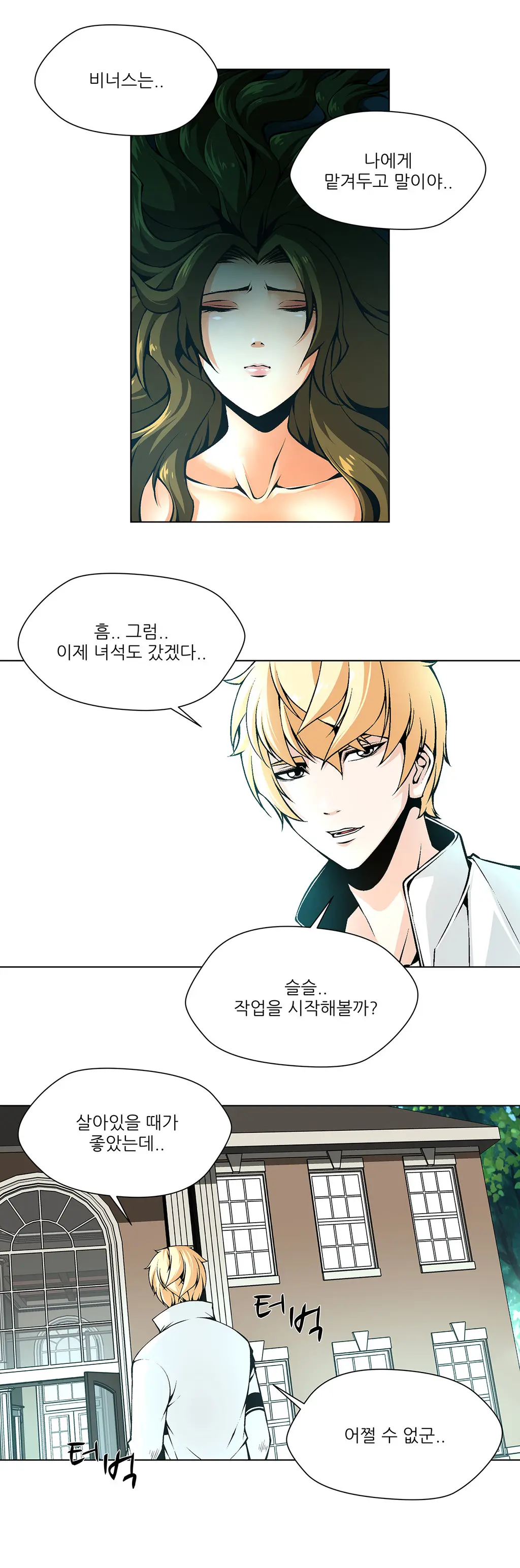Twin Slaves Ch.1-42