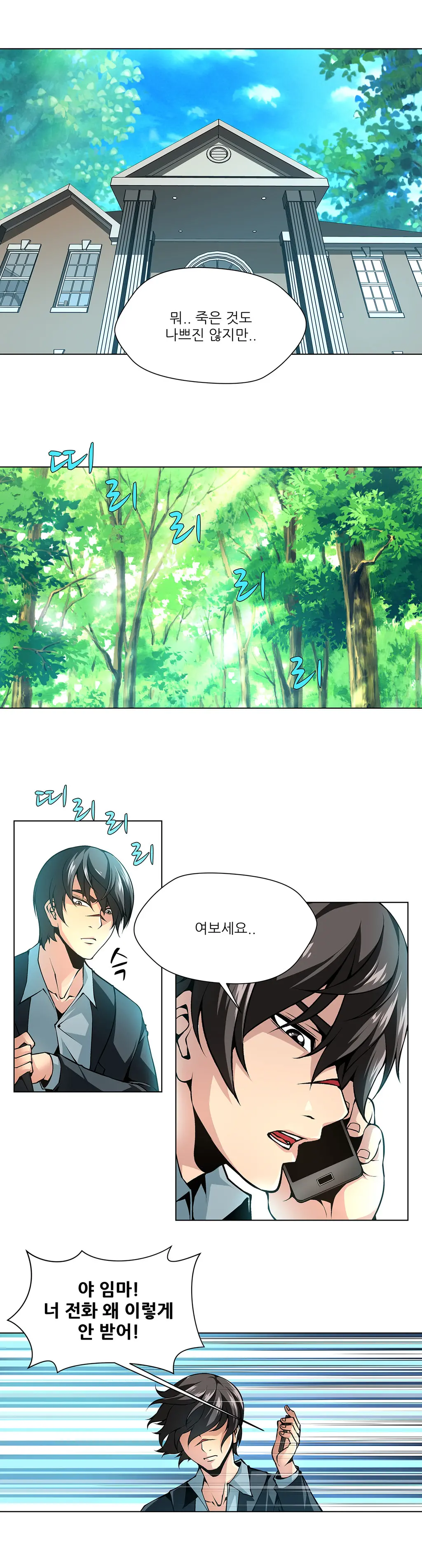 Twin Slaves Ch.1-42