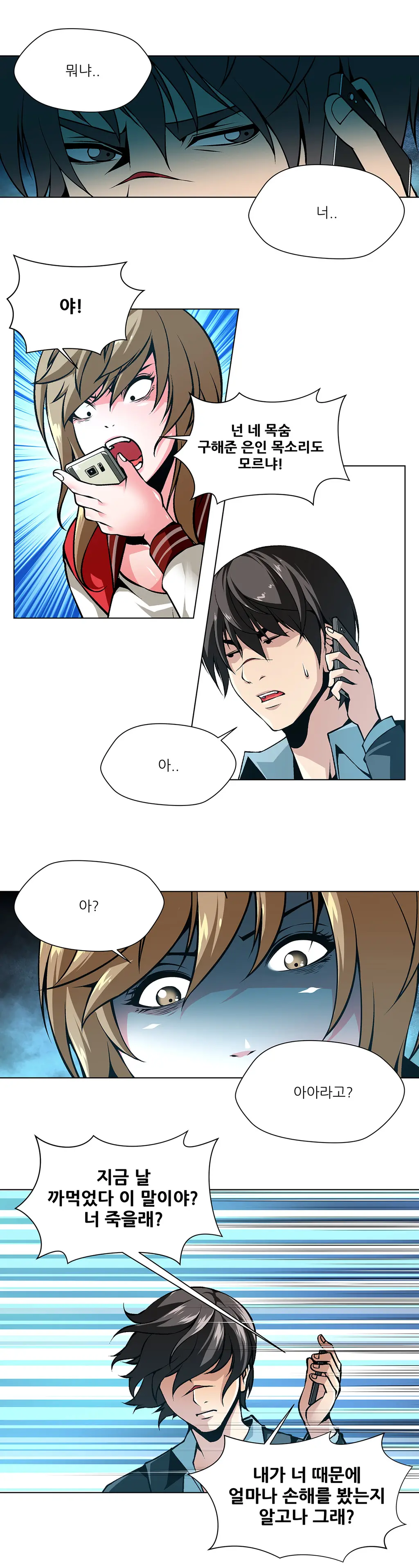 Twin Slaves Ch.1-42