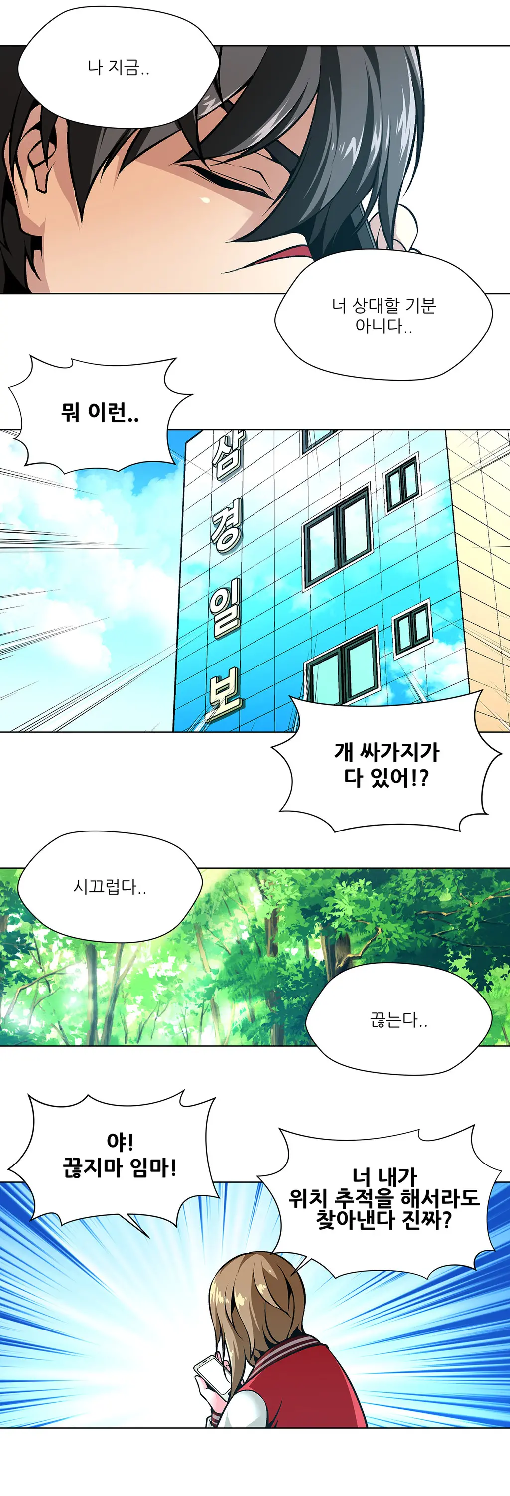 Twin Slaves Ch.1-42