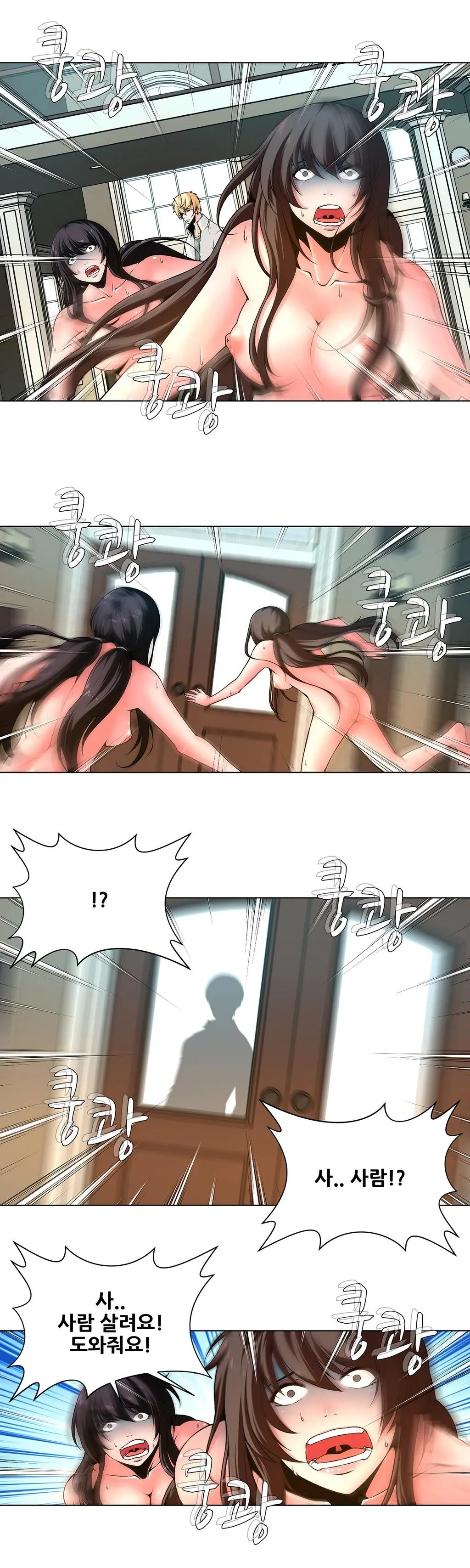 Twin Slaves Ch.1-42