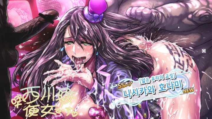 Pixiv Image Set