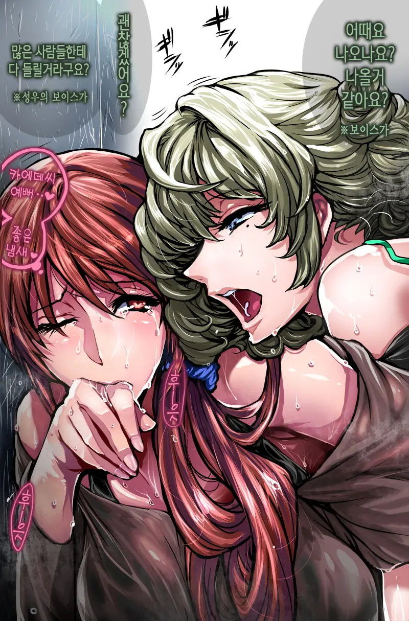 Pixiv Image Set