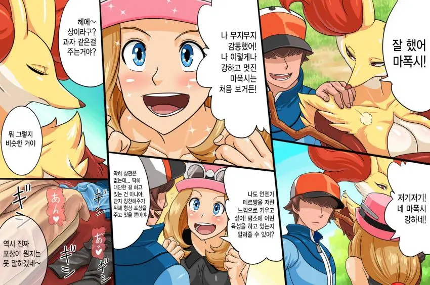 バルタン Pixiv Collection