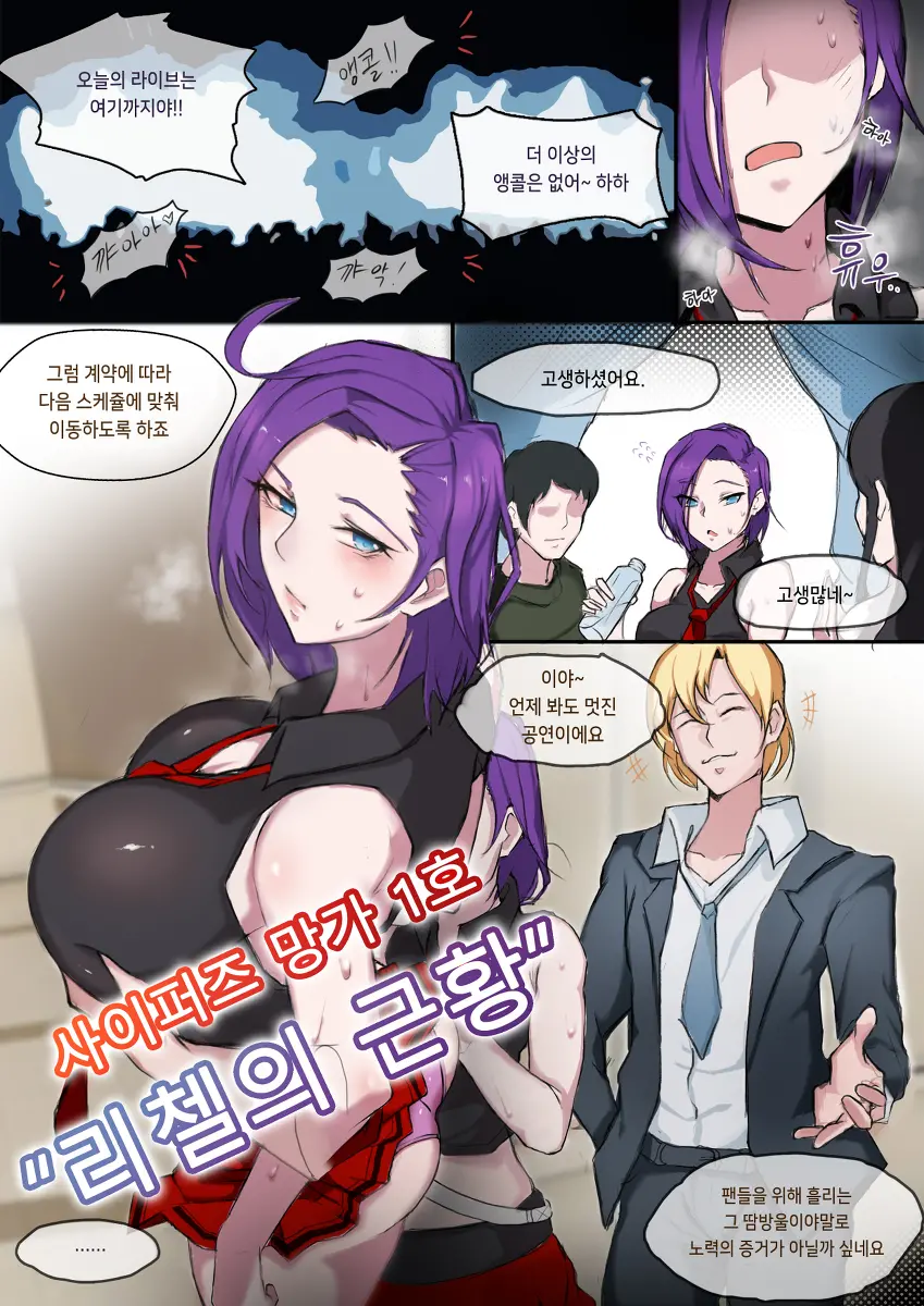 개성인쥬스 Pingkypen