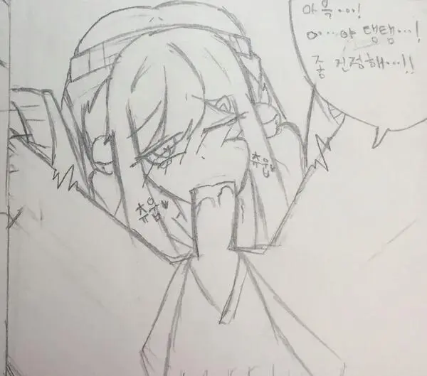 Fell Of Streamers