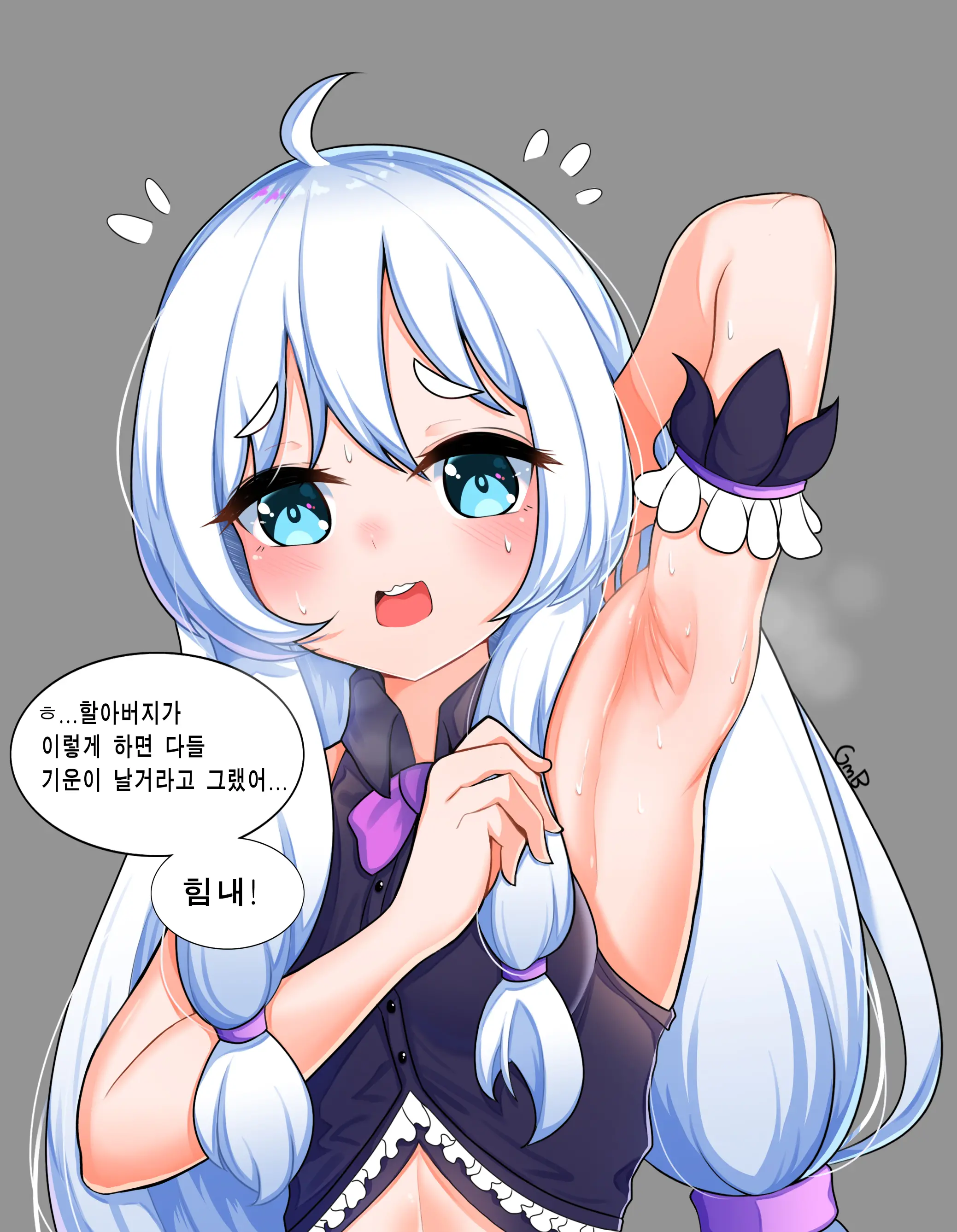 Stella Unibell