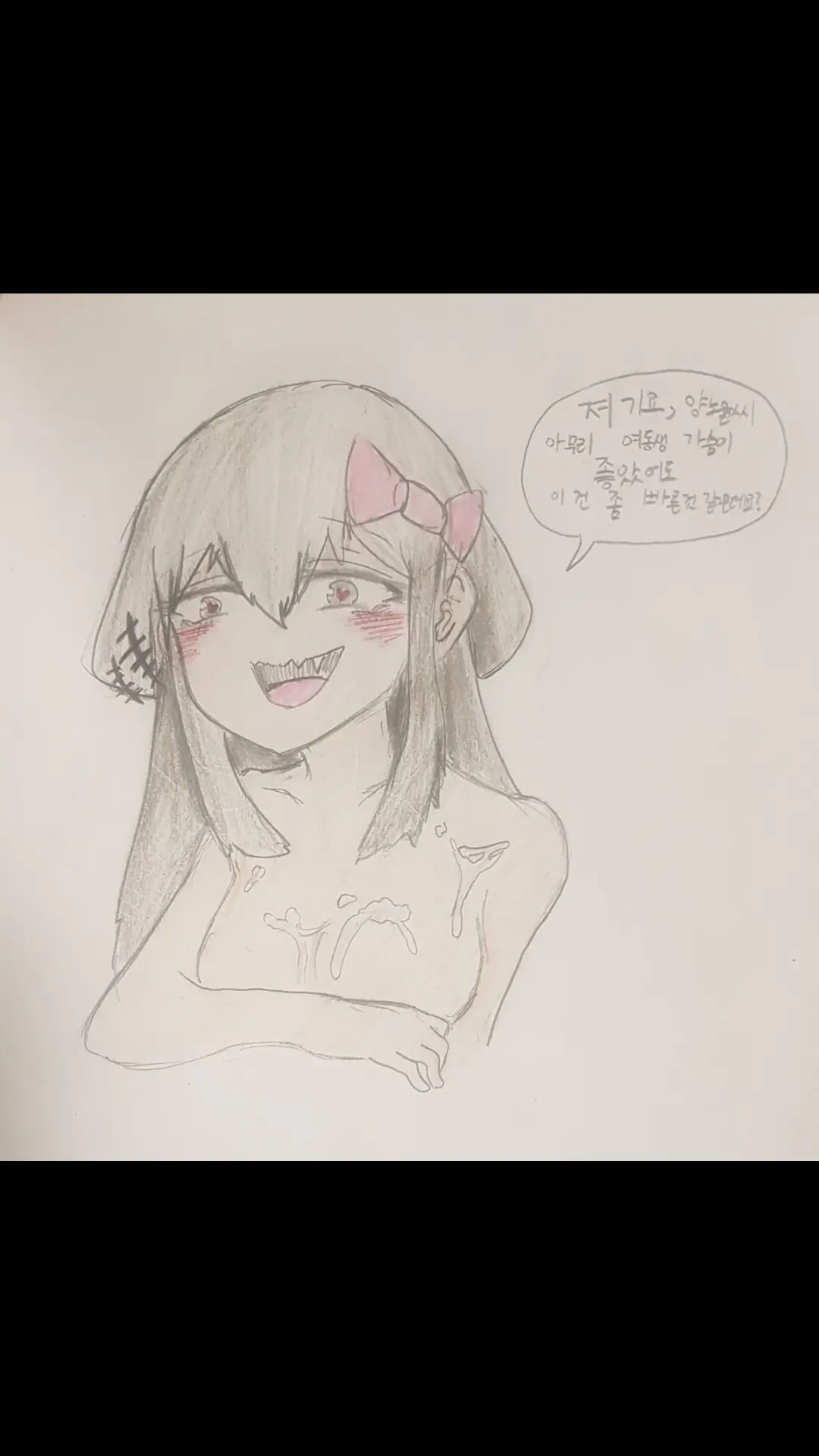 양아지와 양노을