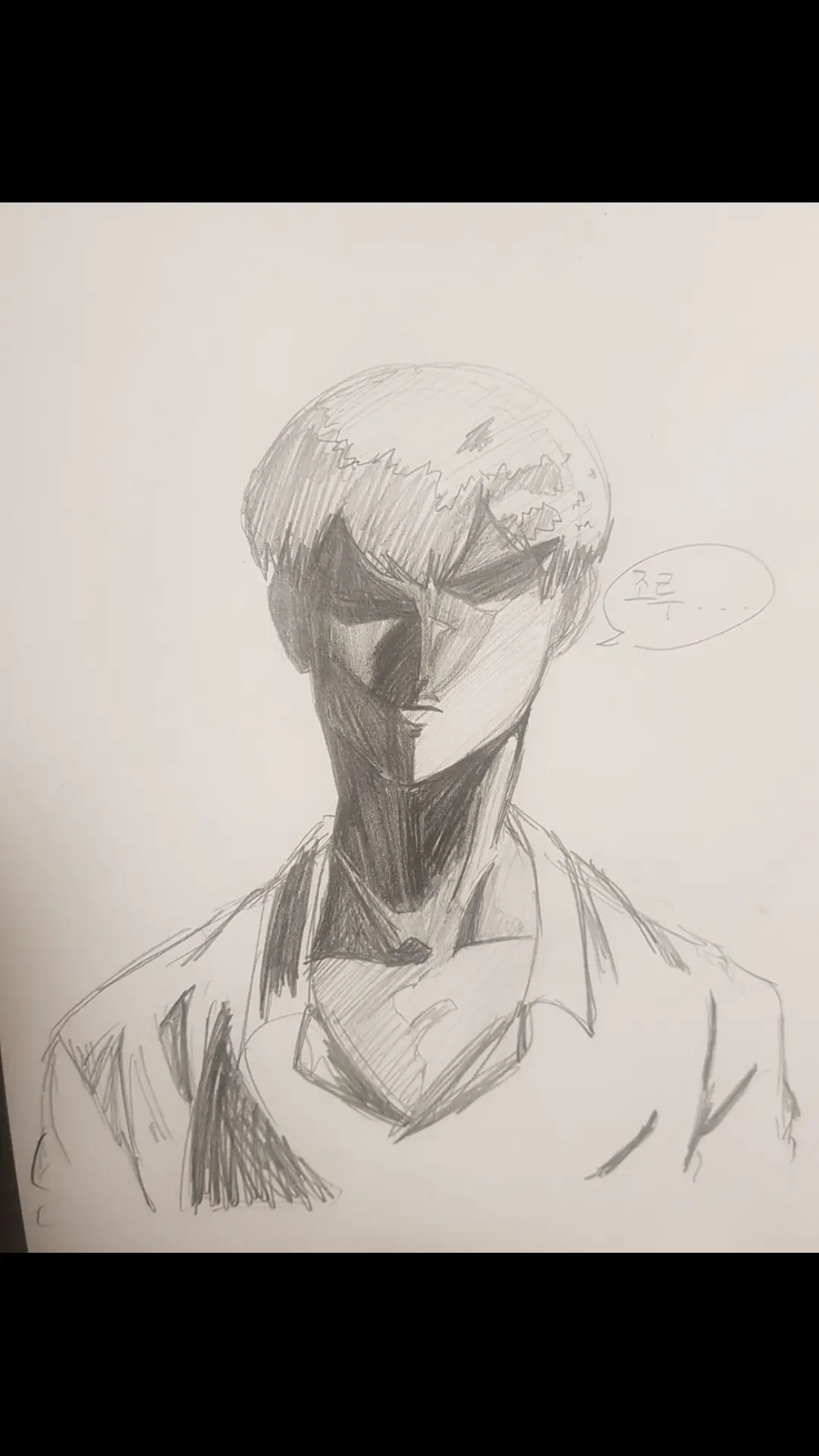 양아지와 양노을