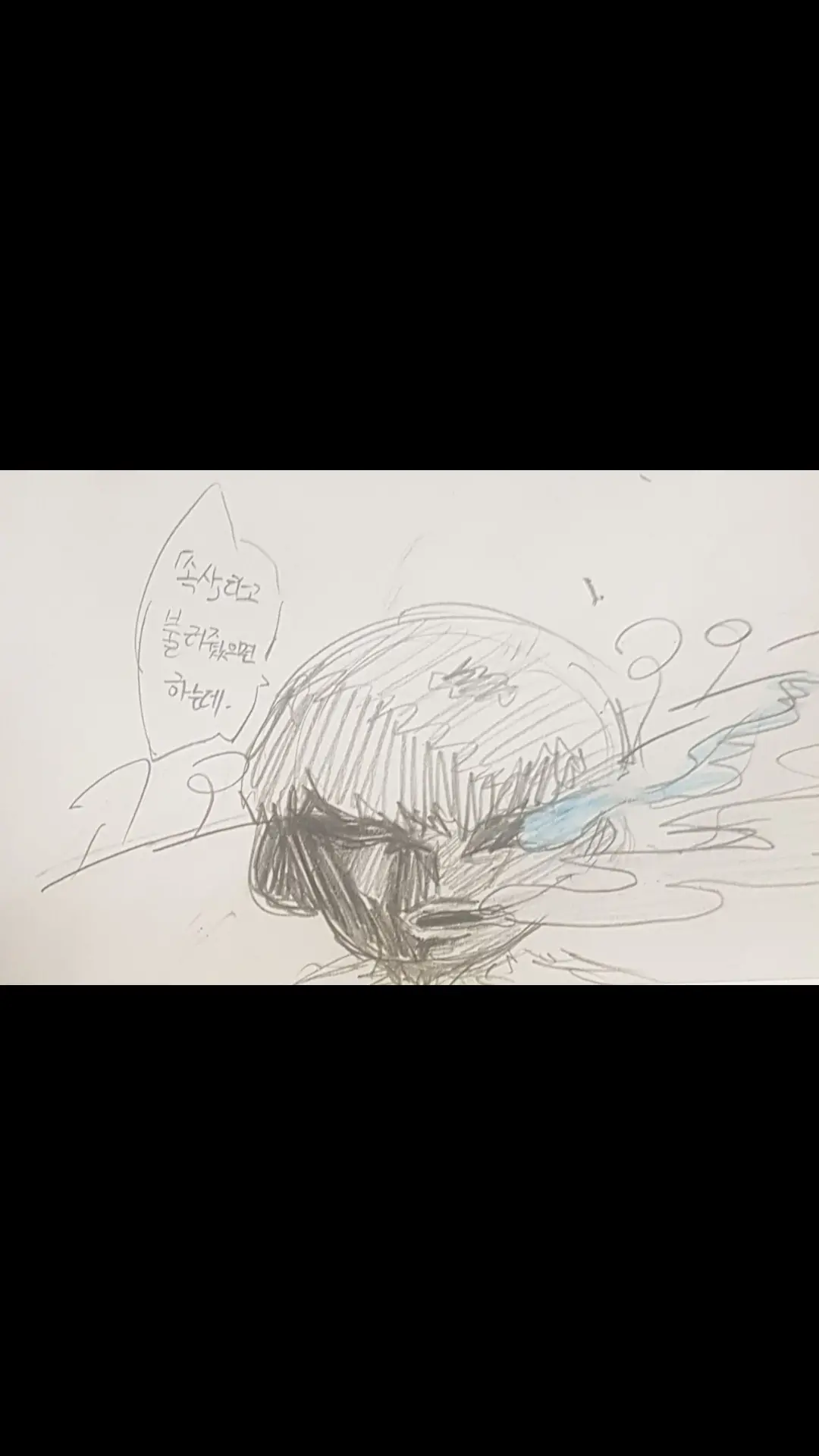 양아지와 양노을