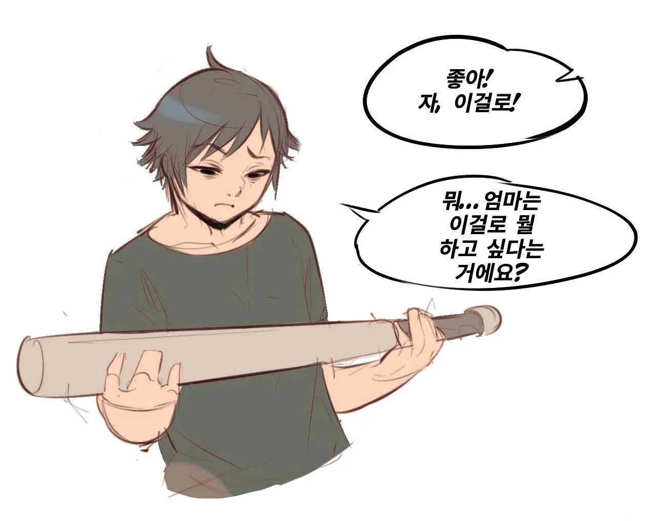 Ndc작가 스페셜