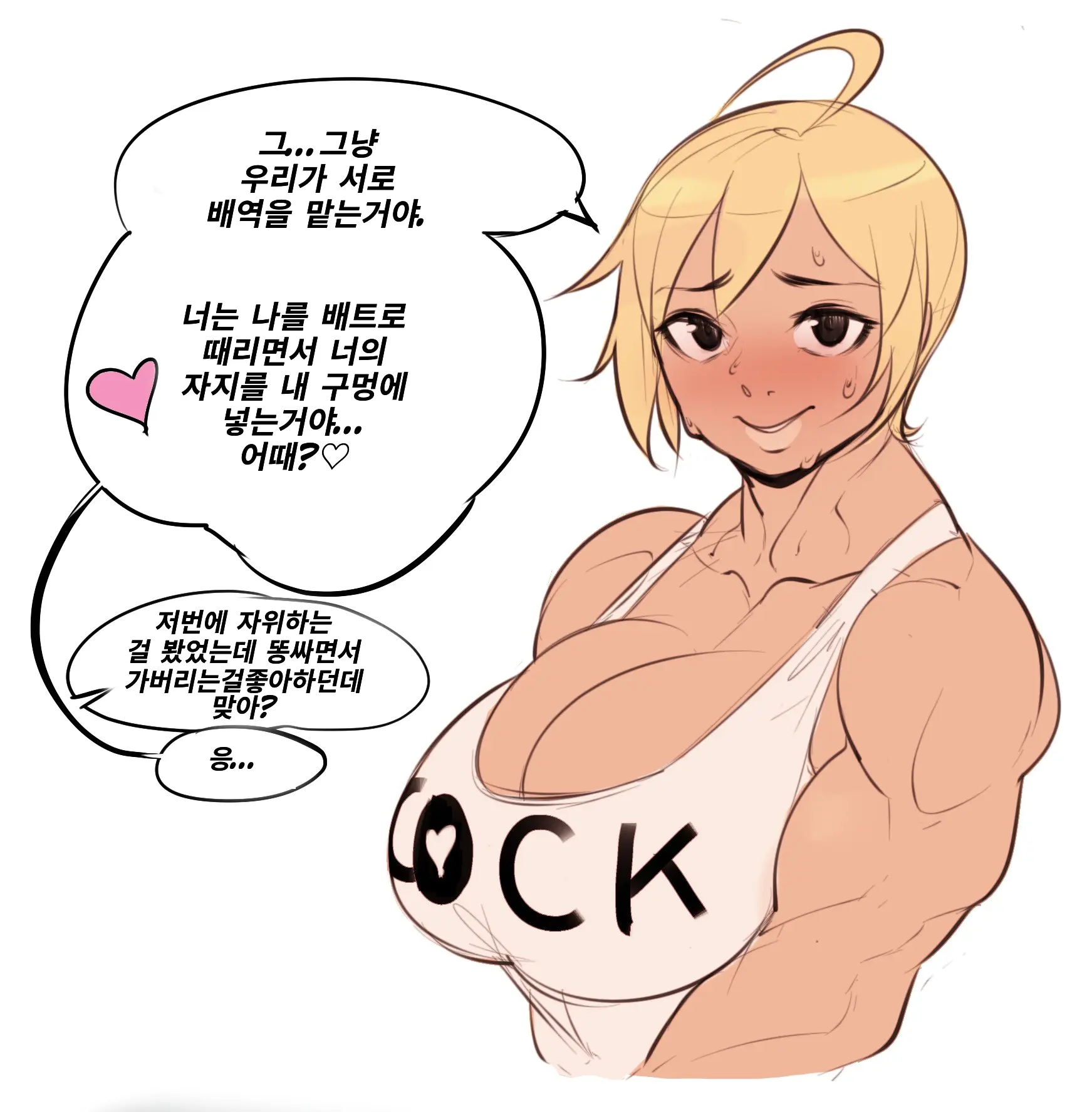 Ndc작가 스페셜