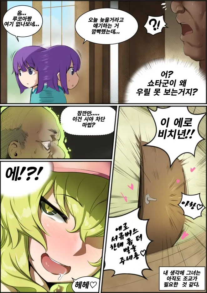 Ndc작가 스페셜
