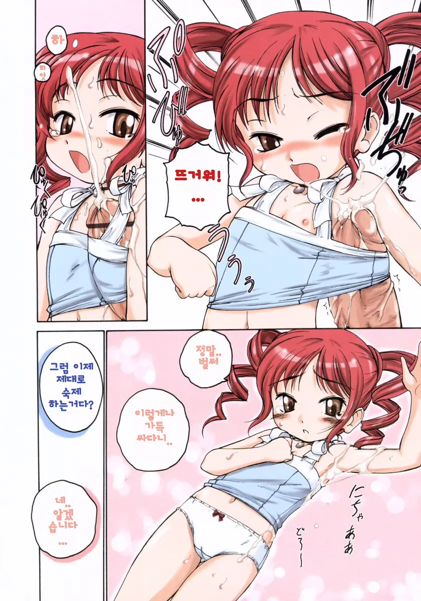 겨드랑이 섹스짤 번역