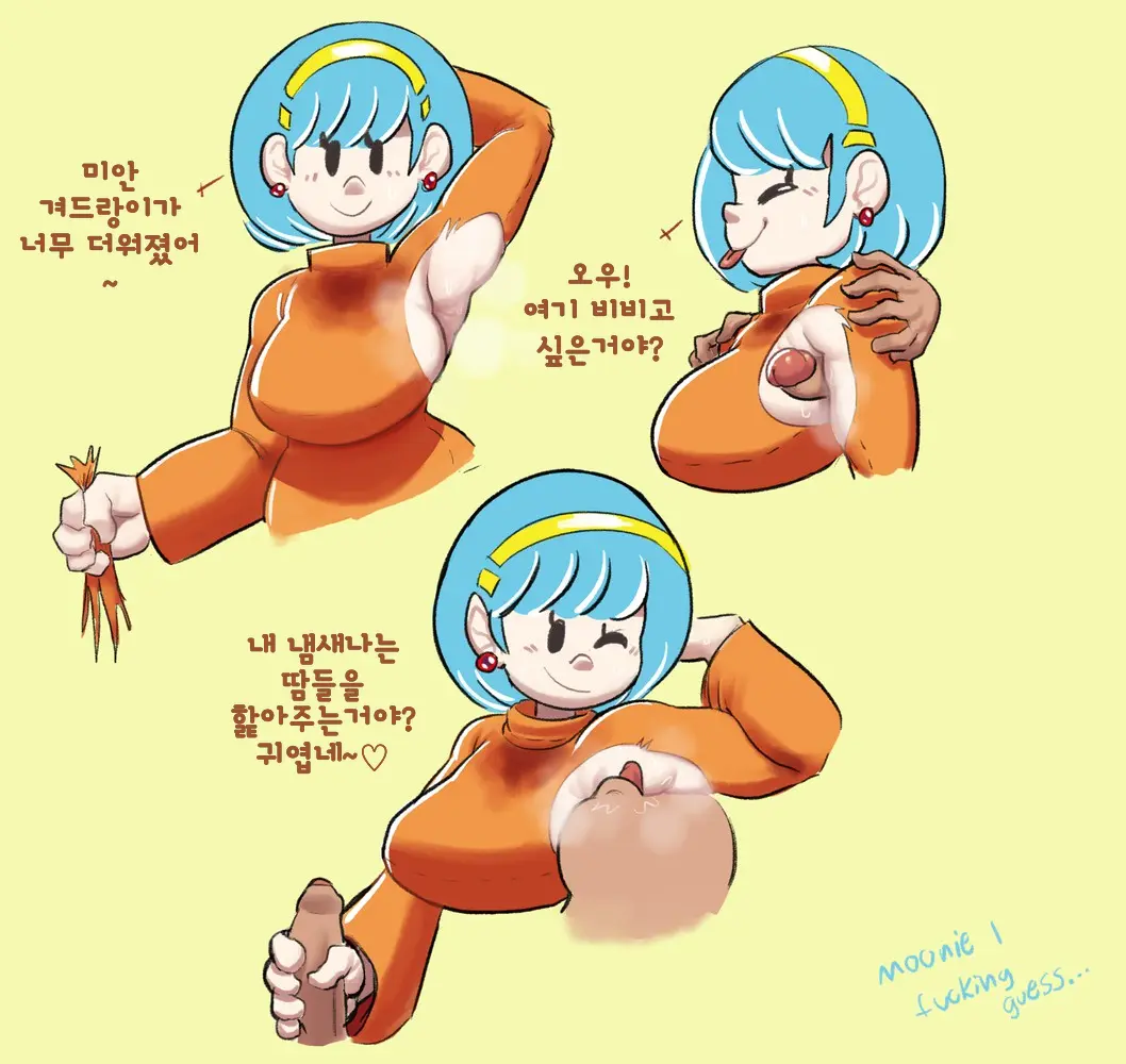 겨드랑이 섹스짤 번역