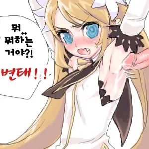 겨드랑이 섹스짤 번역