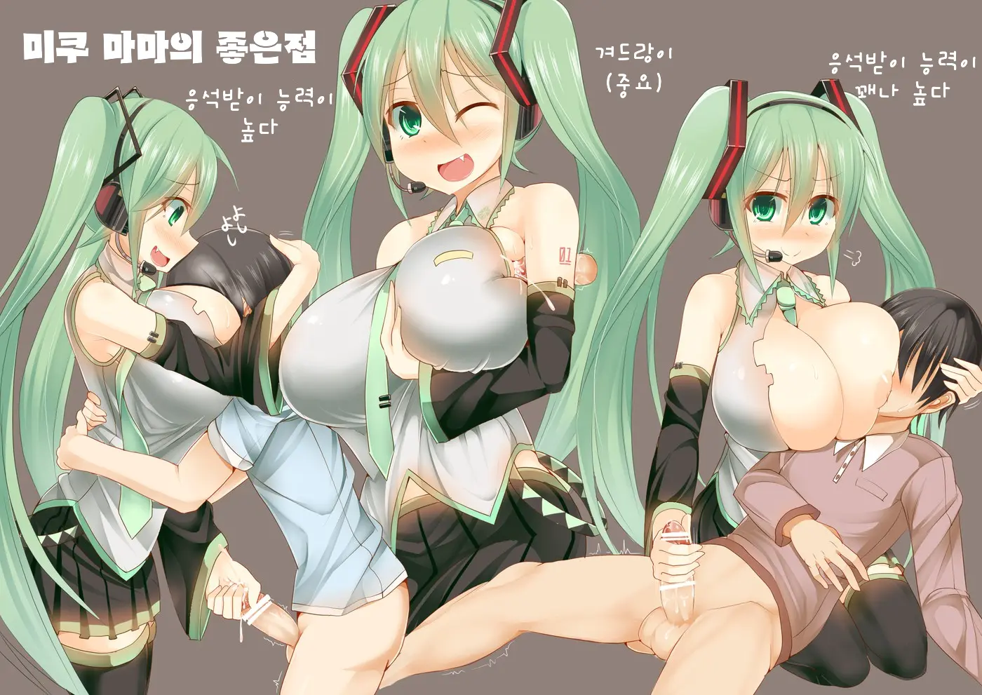 겨드랑이 섹스짤 번역